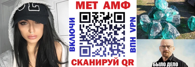 Амфетамин VHQ  Йошкар-Ола 