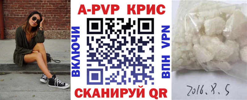 Alpha PVP VHQ сколько стоит Йошкар-Ола