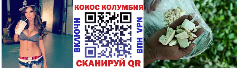 Cocaine Columbia  закладка  MEGA вход  Йошкар-Ола 