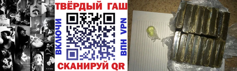 ГАШ ice o lator  Йошкар-Ола 
