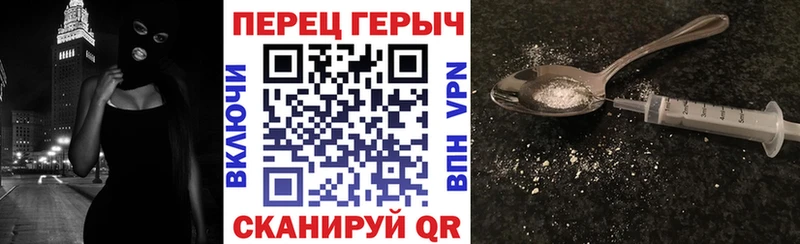 Героин Heroin  Йошкар-Ола 