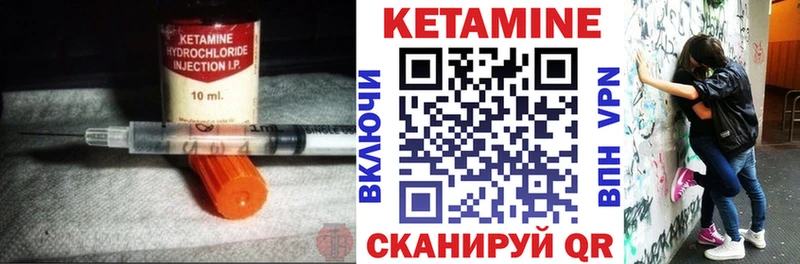 КЕТАМИН VHQ  Йошкар-Ола 