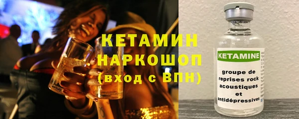 кристаллы Алзамай
