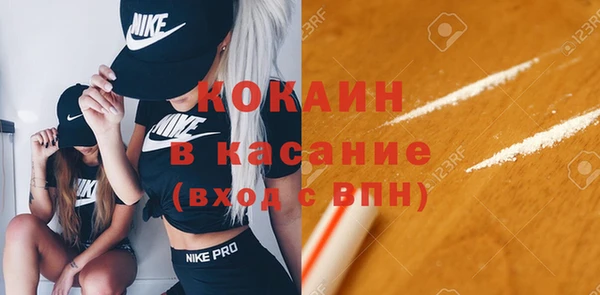 MDMA Осинники