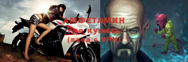 MDMA Осинники