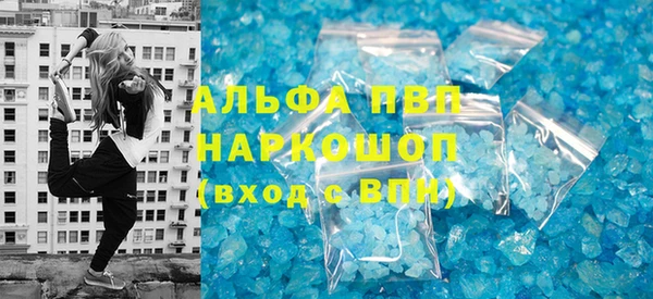 кристаллы Алзамай