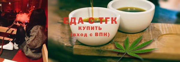 бошки Осташков