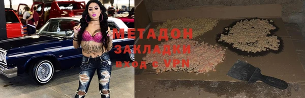 кристаллы Алзамай