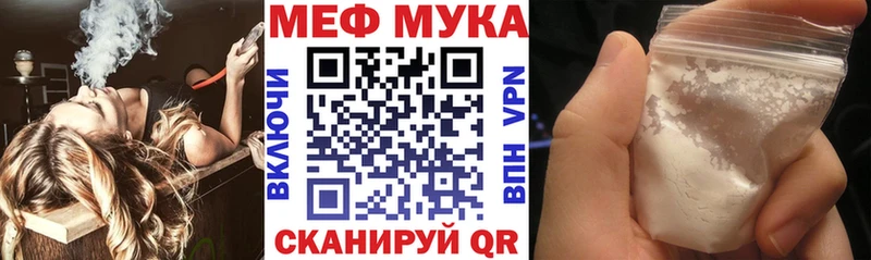 МЯУ-МЯУ VHQ  сайты даркнета телеграм  Йошкар-Ола  купить наркотики цена 
