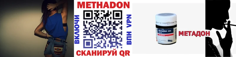 купить наркотики сайты  Йошкар-Ола  МЕТАДОН methadone 