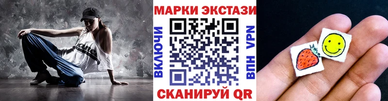 ОМГ ОМГ ссылка Йошкар-Ола Марки 25I-NBOMe 1,5мг