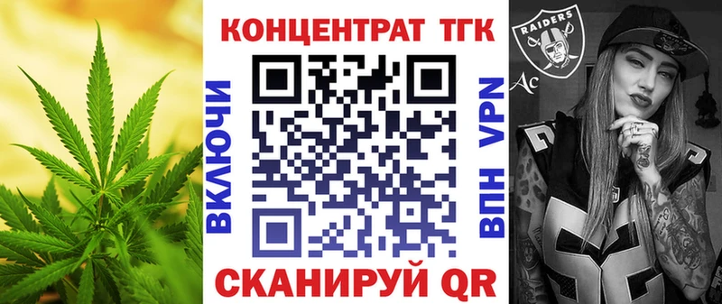 Дистиллят ТГК гашишное масло МЕГА как зайти Йошкар-Ола